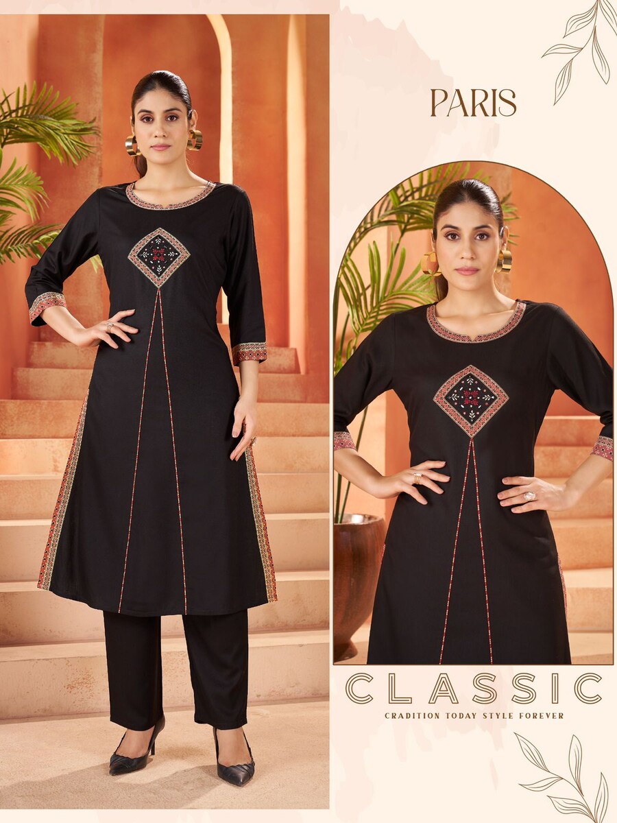 Bavariya Mirror Work Plaza Pair